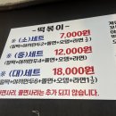 오직 떡볶이 이미지
