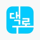 대부대왕유부초밥 이미지