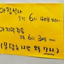 [경기 의정부] 감미식당 [내돈내산] 후기 의정부혼밥 의정부백반 의정부집밥 의정부골목식당 의정부맛집...