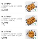 교촌치킨 둔촌1호점 이미지