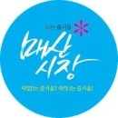 매산한우 이미지