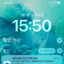 주-002-경찰서사거리3 | 남미 칠레 여행 치안 정보 | 실제 택시 카드 사기 후기, 예방이 중요! (ft.주칠레대사관)