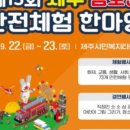 시민복지타운광장 이미지