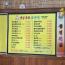 옛날통닭장평점 - 3209 | 옛날통닭장평점