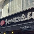 백암약국 이미지