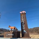 생태공원안내소 | [영주] 국립공원야생생물보전원 중부보전센터 "여우생태관찰원"