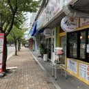 별난찹쌀꽈배기 이미지