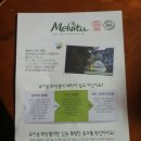 청담 유기농 스킨케어 네이버블로그