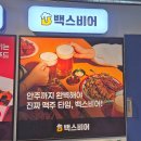 홈런치킨 | 한화이글스 야구장 중앙지정석 100B구역 10열 시야 직관 삼겹살 치킨 먹거리 후기