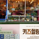 도로시공방