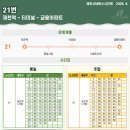 제천인쇄