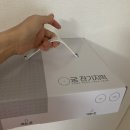 궁잔기지떡강서점