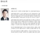 골프협동조합