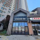 교촌치킨 동탄역점 | 야식 좋을까? 교촌치킨 메뉴추천 동탄역 치킨맛집 교촌치킨 동탄역점 매장이용 후기_레드콤보. 국물맵떡...