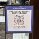 D&G 돌체앤가바나 스니커즈 마카쥬 퍼스널라이제이션 행사 후기!👟