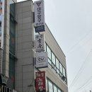 수녹국수
