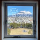 [시즈오카] 호텔 니시무라, 솔직 후기! 후지산 뷰 배정받는 방법, 조식, 근처 마트까지