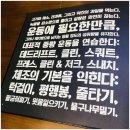 크로스핏터틀 이미지