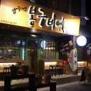 봉구비어 - 청주시 청원구 양청택지로 94 | 봉구비어