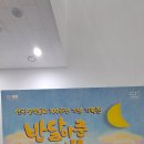 이천시립동요박물관 이미지