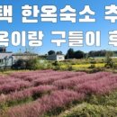문곡길 이미지