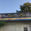 대머리장어 이미지