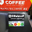 골든타워PC방 이미지