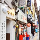 제이에이치 텍사스