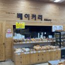 우성농협하나로마트