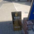테미용한의원 | 삼성한의원추천)대흥동파스타 맛집 트루(TRU)