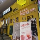 아재커피정동점
