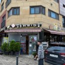 원조명동찌개마을 | [수원 맛집] 호매실 술집 | 내돈내산 맛집 | 김치찌개와 계란말이가 맛있는 원조명동찌개마을