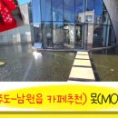 남원읍-47 이미지