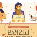 우리동생 동물병원 이미지