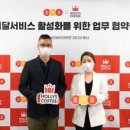 할리스커피부산 - 71569 | 할리스커피부산