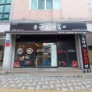 쏜다분식 이미지