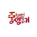 (주)신동방 이미지