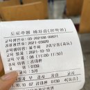 #23 운전면허 주행 그리고 합격까지…😎 / 안양운전면허학원에서 운전면허 딴 이야기