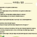 배나무꽃캠핑장 이미지