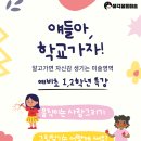 생각꿈틀미술학원 - 화성시 와우로 24 | 생각꿈틀미술학원
