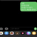 자궁경부암 예방접종 가다실 9가 후기, 가격 + 안산 연세킹 의원 병원 추천