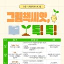 한뫼도서관 교양교실1 이미지