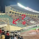 마랑캔들 | 240723 24R 경남fc vs 부산 아이파크 직관 후기 / 구덕운동장 원정석 시야 / 낙동강더비 왔냐 gara
