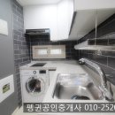 펭귄공인중개사사무소 이미지