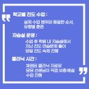 플랜A학원 이미지