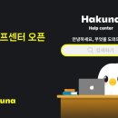 커뮤니티커넥트