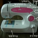 수정미싱 이미지