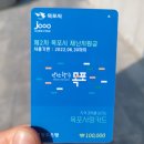 목포시청 민원봉사실 | 목포시 재난지원금 신청 후기(주말에도 가능)