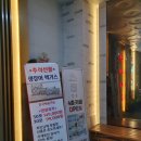 까치울역 3번 출구 | 신관 처음갔다가 충격먹고 다시는 안 가고 싶은 곳, 내돈내산 후기, 룸식당 주차가능 (까치울역 3번출구)