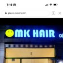 가람미용실 네이버블로그